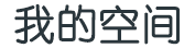 武漢姓日市場營銷有限公司